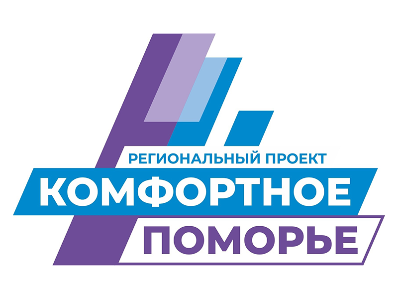 Первая мера поддержки.