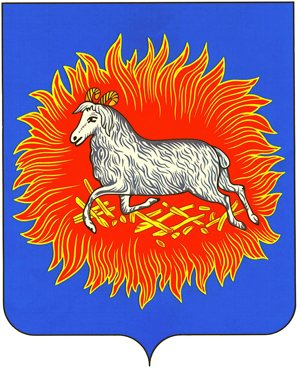 Герб Герб.