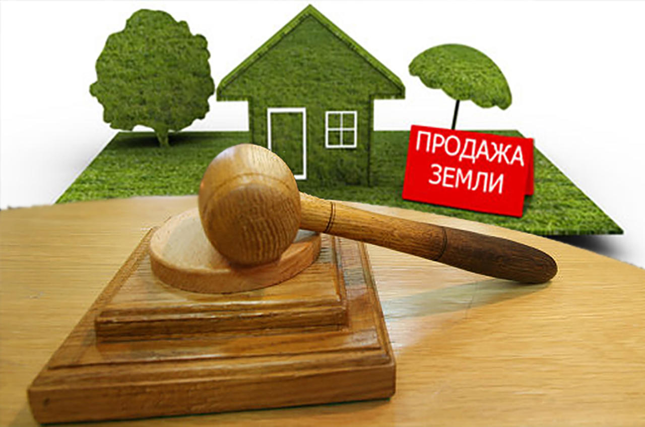 Извещение о проведении аукциона по продаже земельных участков.