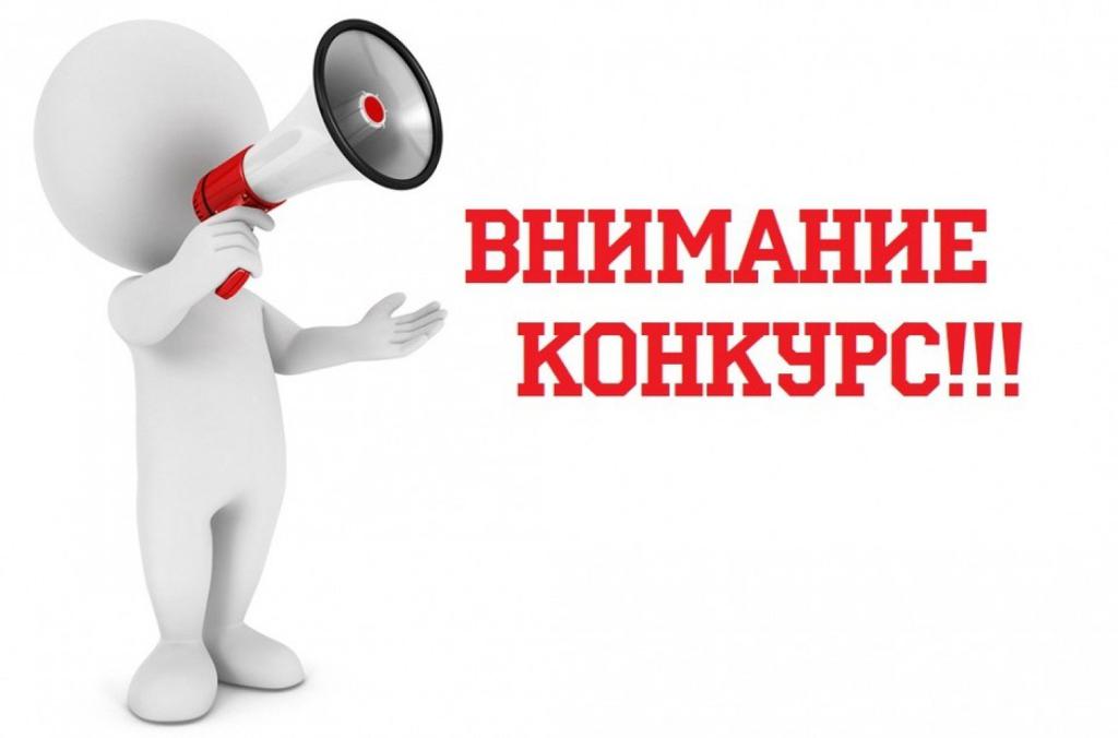 Региональный конкурс &amp;quot;Женщина - хозяйка на земле&amp;quot; (муниципальный этап).
