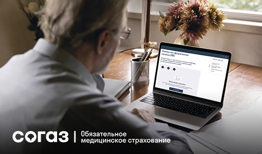 Время на здоровье: сроки оказания медицинской помощи по полису ОМС.