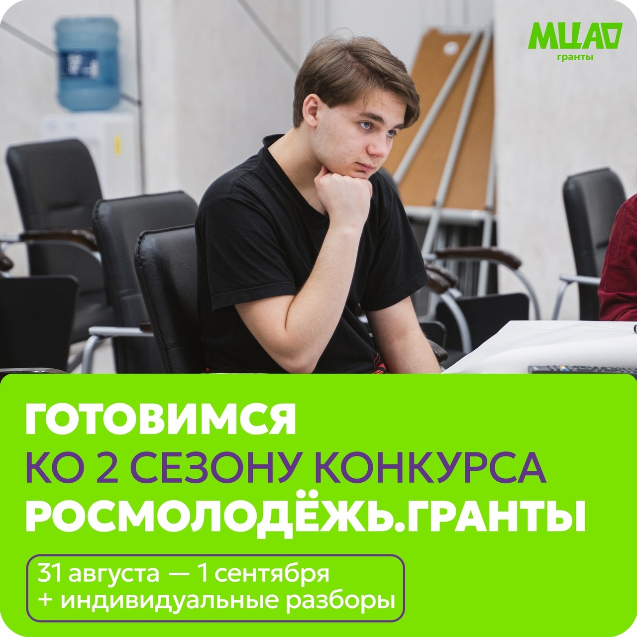 Школа социального проектирования.