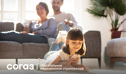 Бронхиальная астма под контролем с самого детства.