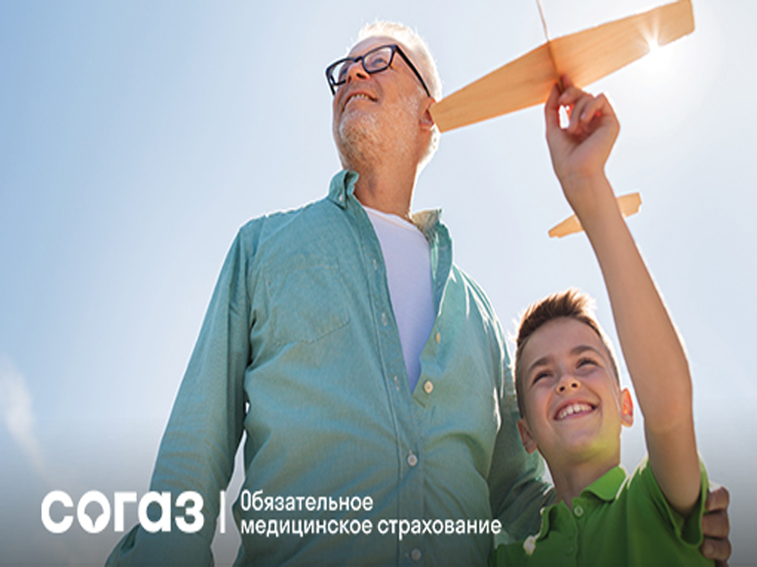 На защите здоровья.