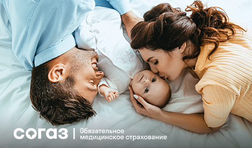 Бронхиальная астма под контролем с самого детства.