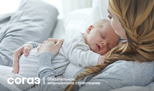 «СОГАЗ-Мед» информирует про синдром крупа у детей.