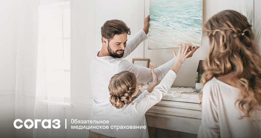 «СОГАЗ-Мед»: зачем нужна диспансеризация.