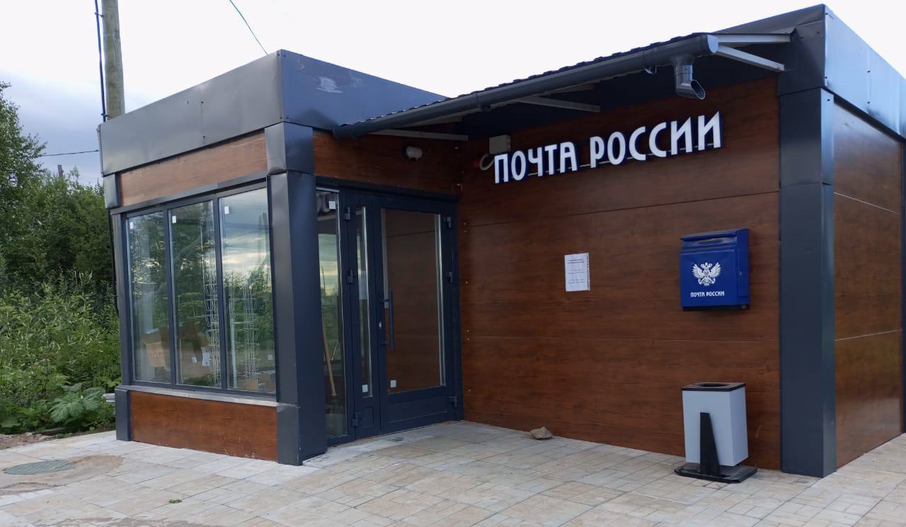 В Каргополе для почты построили новое здание.