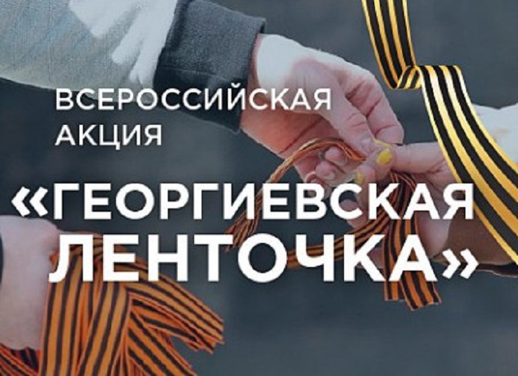 Мы готовимся ко Дню Победы!.