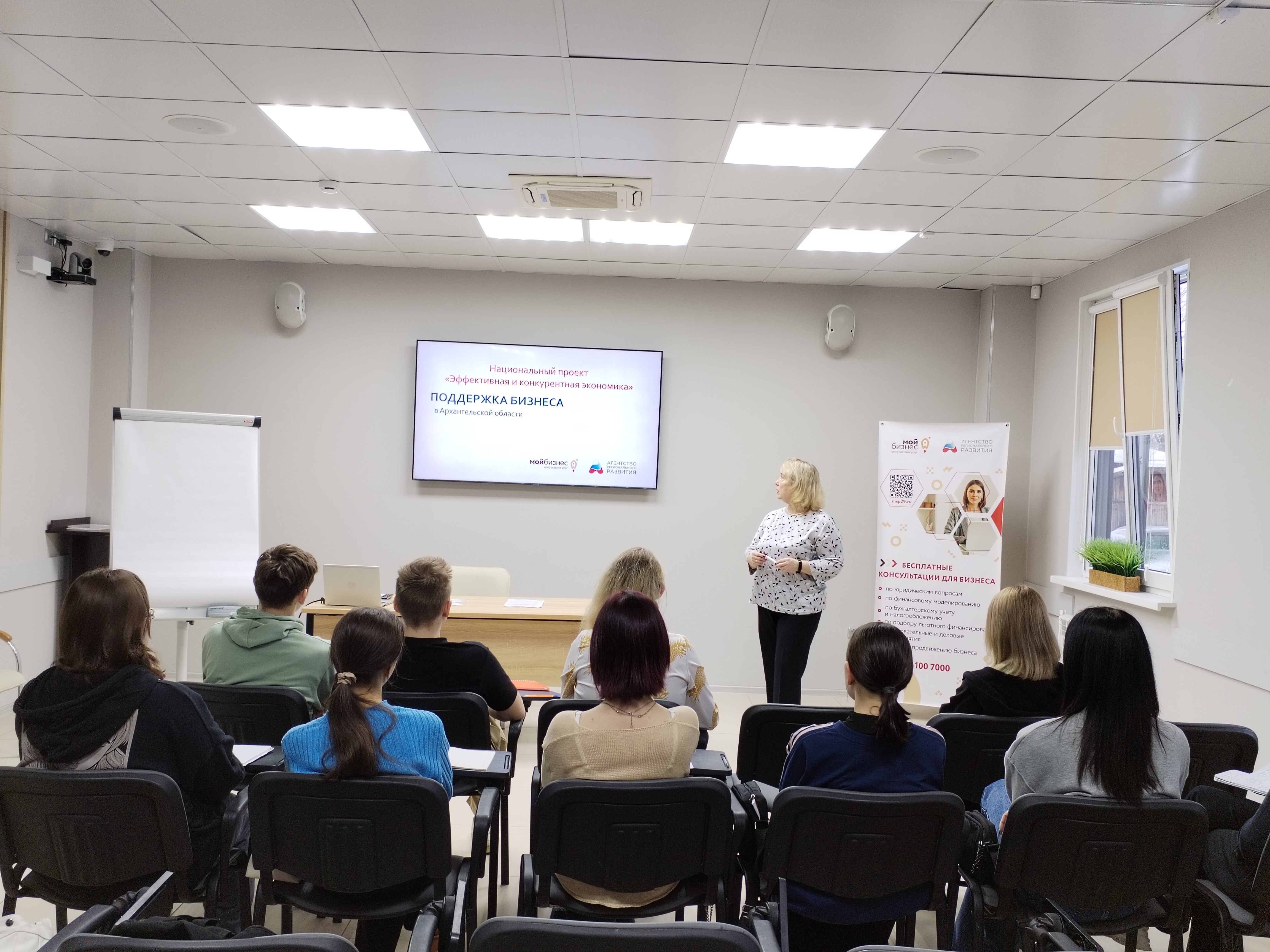 В Котласе прошел бизнес-тренинг для молодежи.