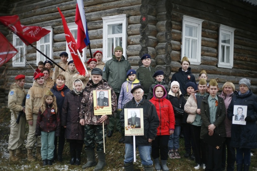 «Дом со звездой».