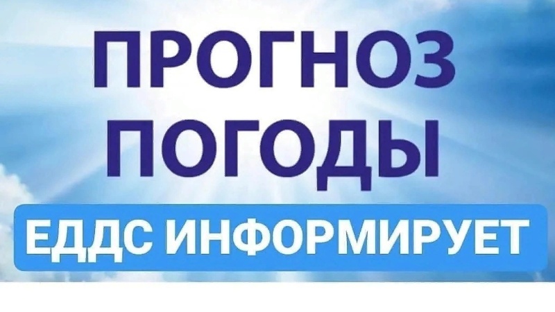 Предупреждение.
