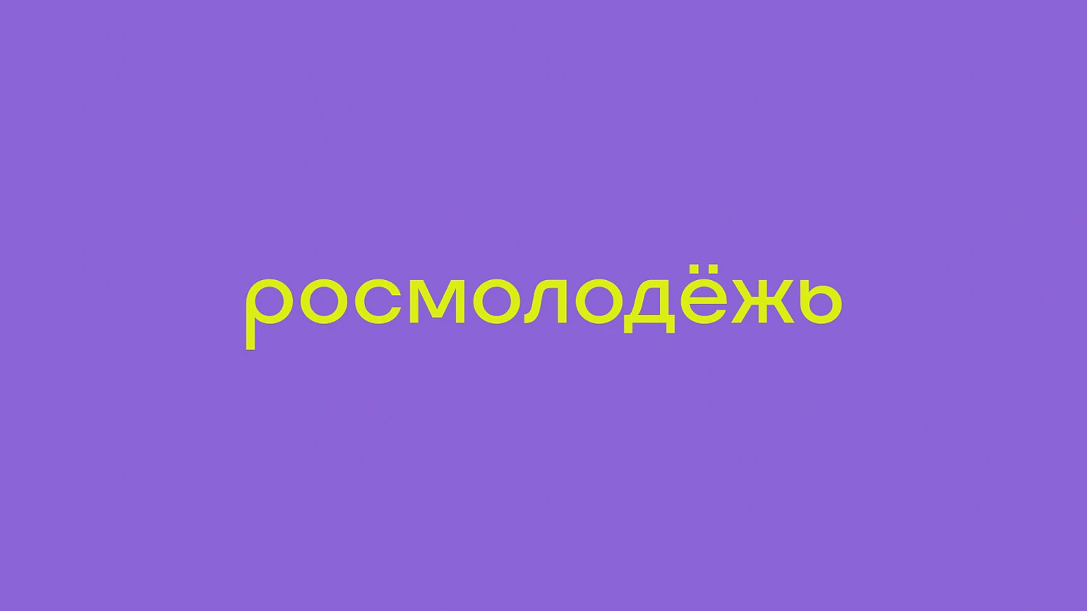 Укажите подпись к картинке.
