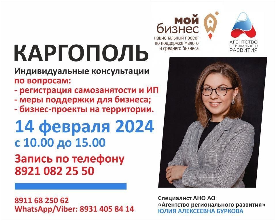Мой Бизнес.