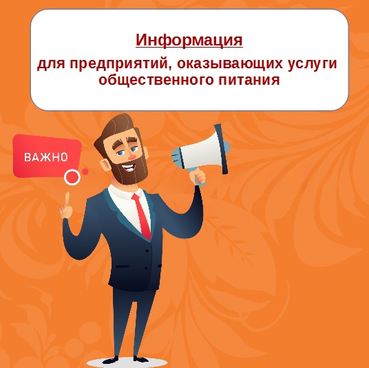 Информационный материал о вступлении в силу требований по маркировке средствами идентификации.