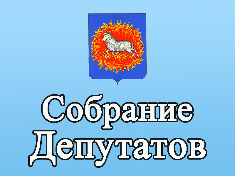 Совет председателей состоится 15 февраля 2024 года в 11 часов 00 минут в кабинете главы администрации по адресу: г. Каргополь, ул. Победы, д.20.