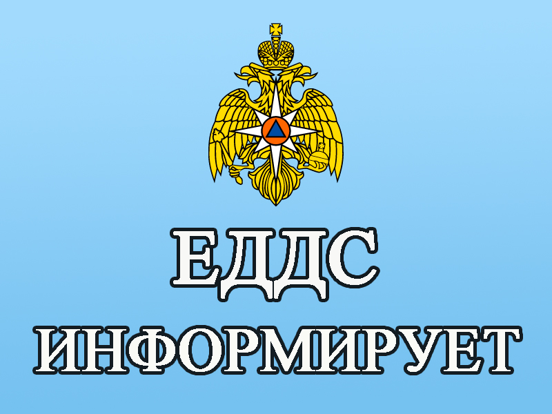 Предупреждение.