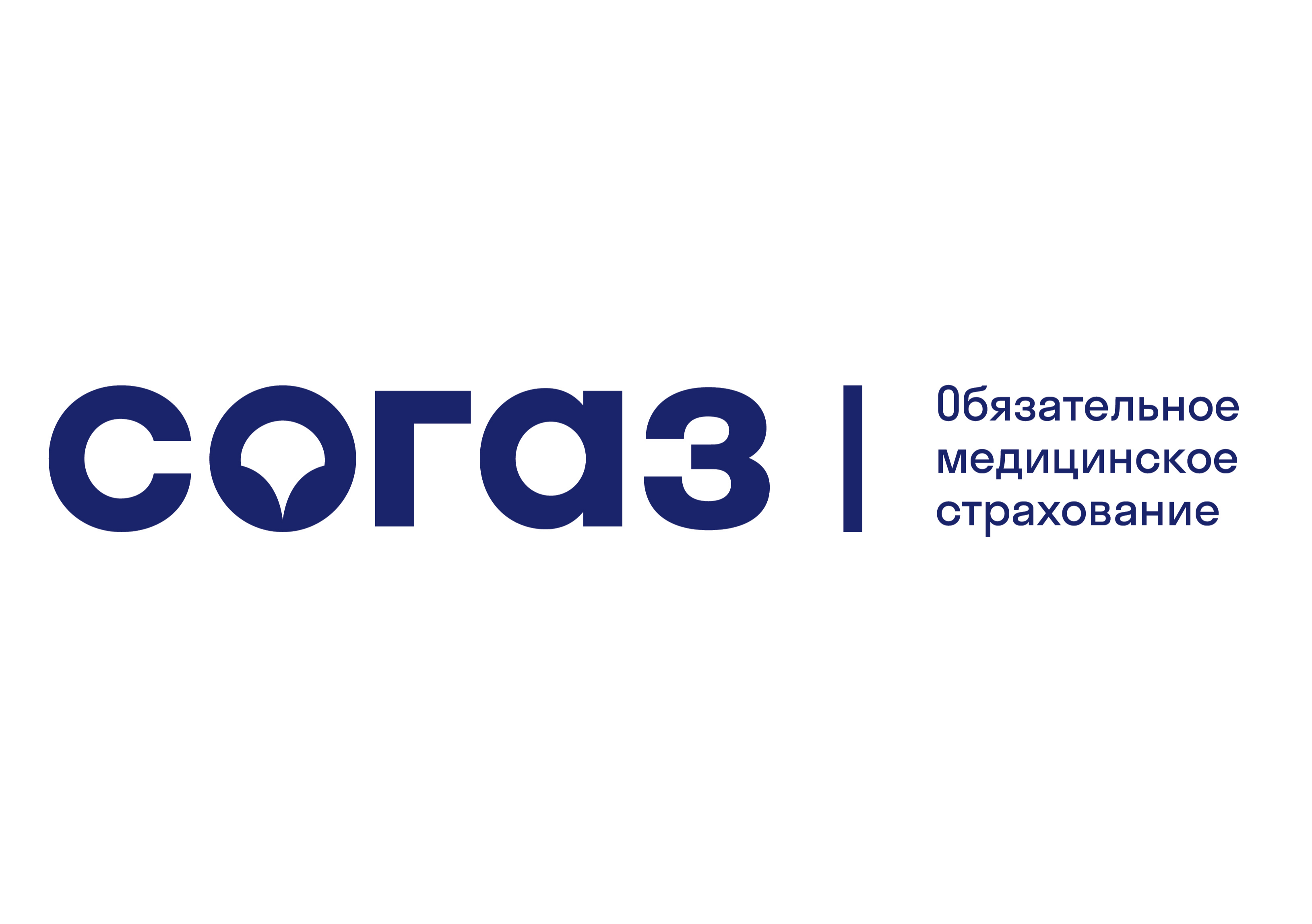 «СОГАЗ-Мед»: 10 ситуаций - 1 решение.