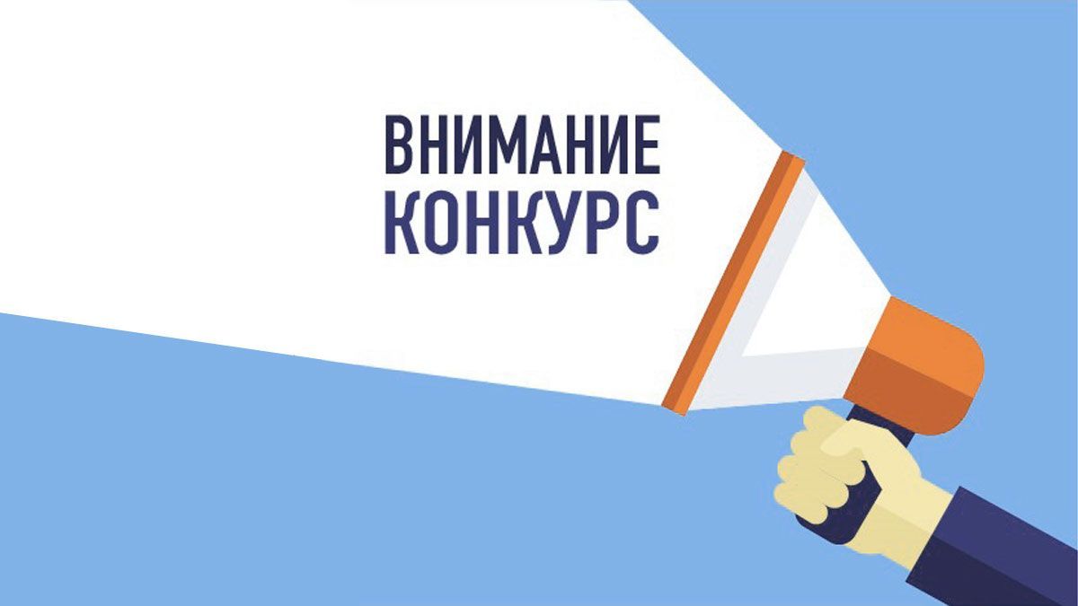 Приглашаем принять участие в смотр-конкурсе «Любимое Каргополье — 2024».