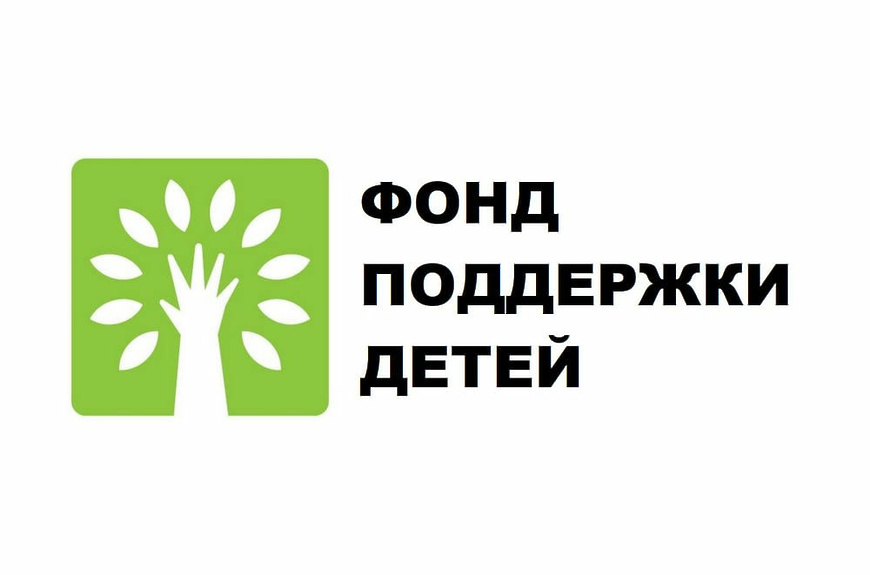 Всероссийский конкурс «Города для детей. 2025».
