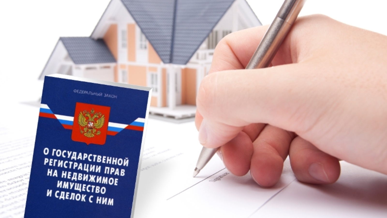 В целях исполнения пункта 5 статьи 6 Федерального закона от 31 июля 2023 № 397-ФЗ «О внесении изменений в отдельные законодательные акты Российской Федерации».