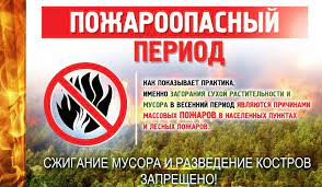 Предупреждение.