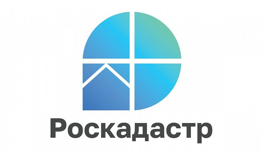 Региональный Роскадастр проведет горячую линию по вопросам предоставления консультационной помощи по оформлению Арктического и Дальневосточного гектара.