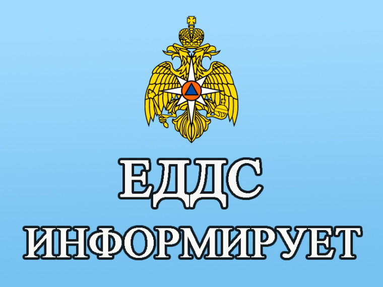 Предупреждение. Предупреждение.