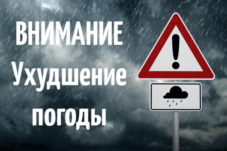 Предупреждение. Предупреждение.