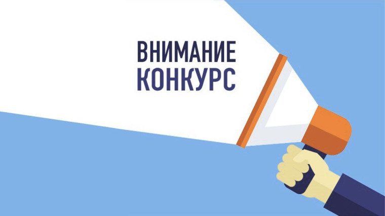 Приглашаем принять участие в смотр-конкурсе «Любимое Каргополье — 2024». Приглашаем принять участие в смотр-конкурсе «Любимое Каргополье — 2024».