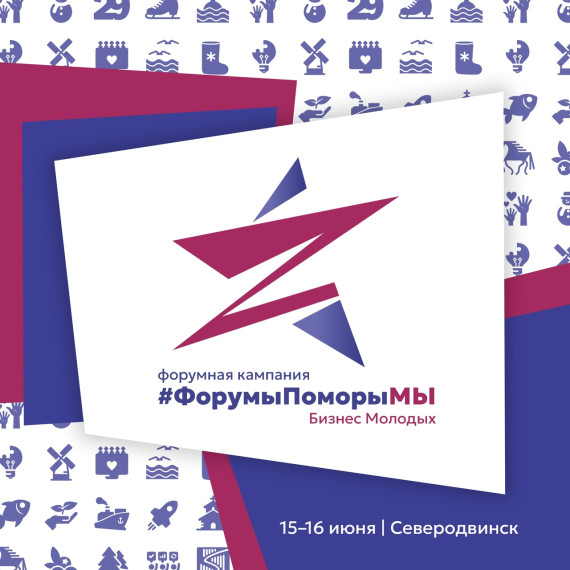 Бизнес — он для молодых. Бизнес — он для молодых.