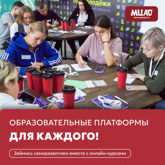 Программы обучения Молодежного центра Архангельской области. Программы обучения Молодежного центра Архангельской области.