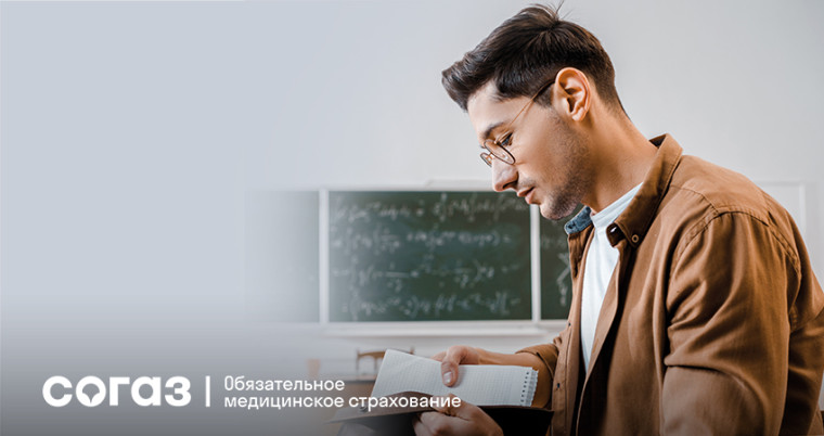 Полис ОМС для студентов. Полис ОМС для студентов.