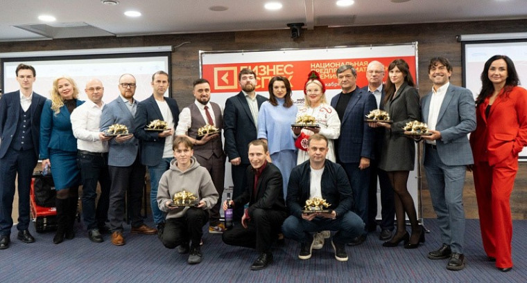 В Архангельске подвели итоги регионального этапа конкурса на соискание премии «Бизнес-успех». В Архангельске подвели итоги регионального этапа конкурса на соискание премии «Бизнес-успех».
