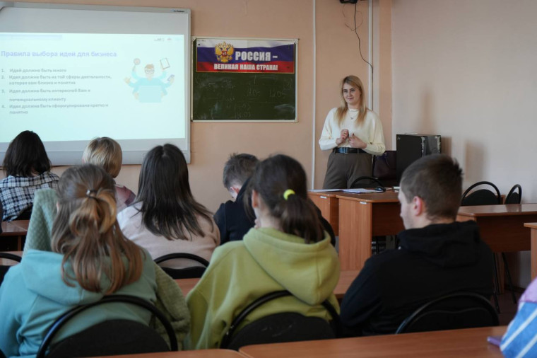 В Архангельске продолжается серия семинаров "Молодежное предпринимательство: меры поддержки и возможности в Архангельской области". В Архангельске продолжается серия семинаров "Молодежное предпринимательство: меры поддержки и возможности в Архангельской области".